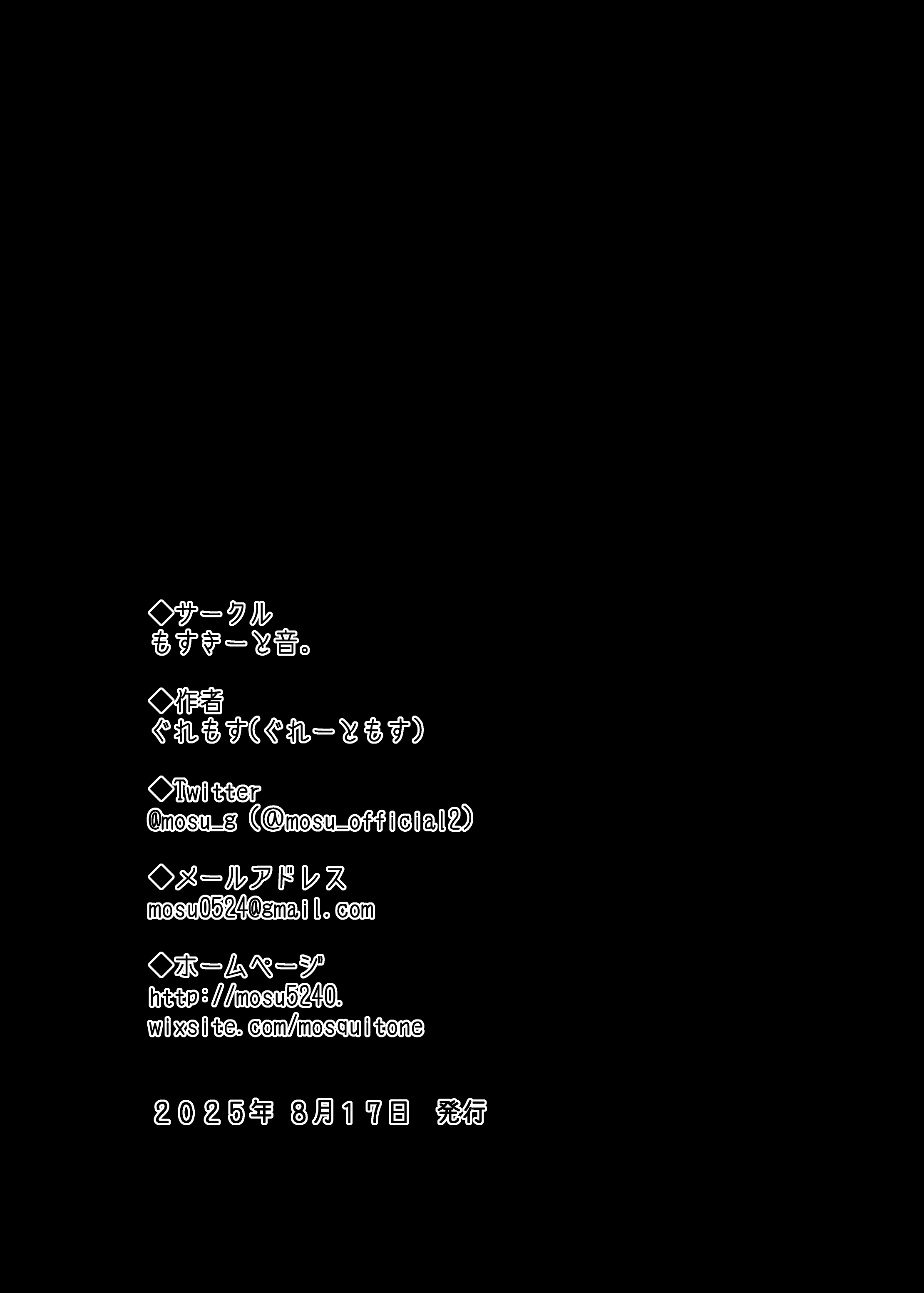 Hentai Manga Comic-Falling Gardenia, Falling Love.-Read-96